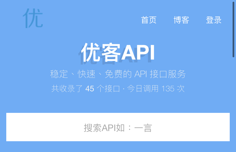 优客api – 2022随机小姐姐视频api资源-搞钱基地
