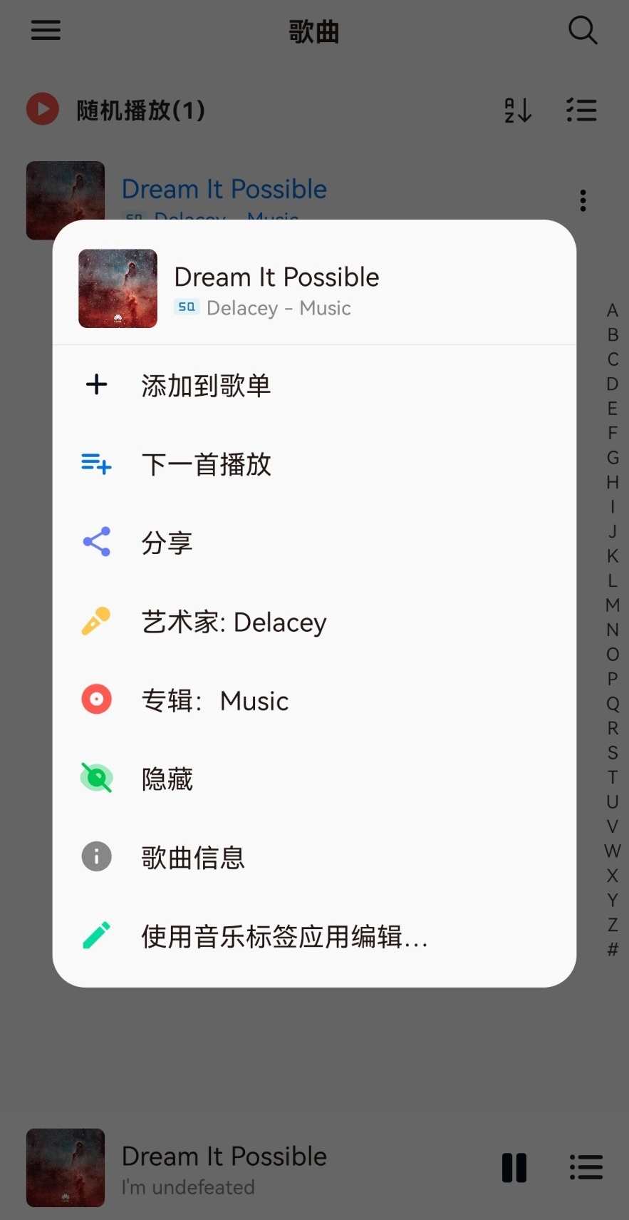 椒盐音乐 v8.16.1无广告纯净版-搞钱基地