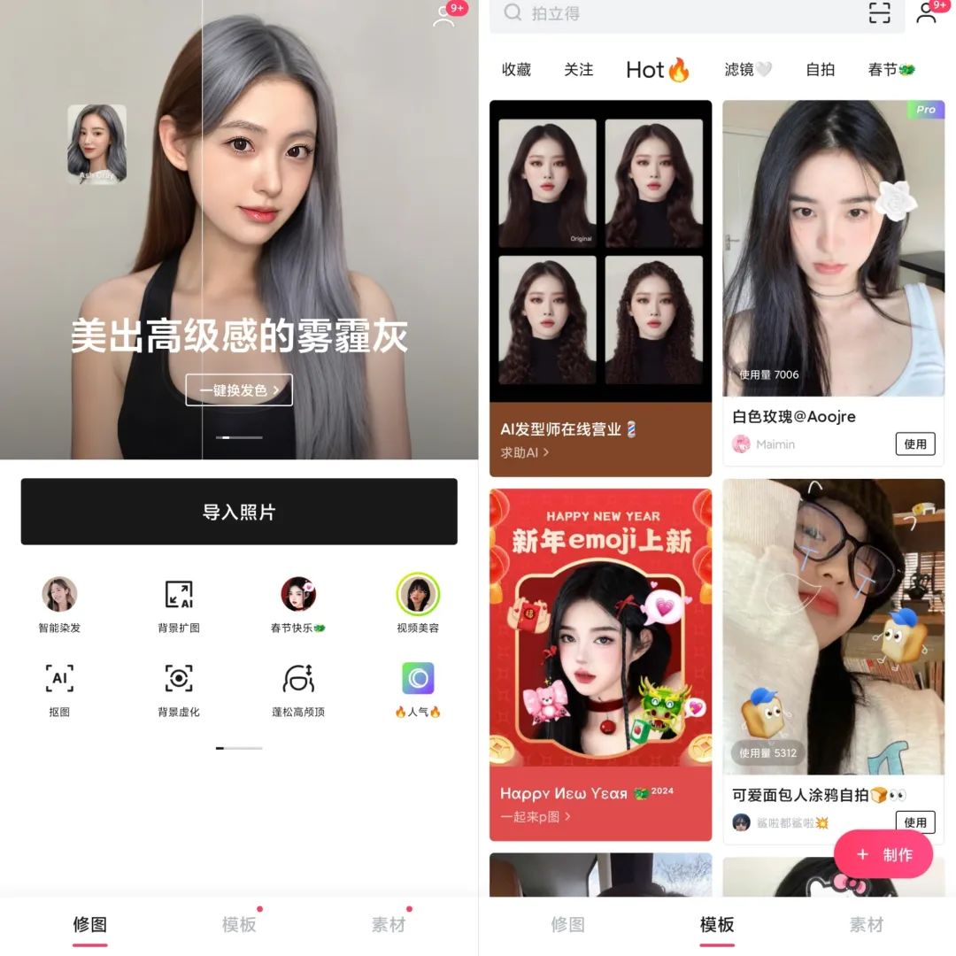 轻图v4.3.26解锁会员版-搞钱基地
