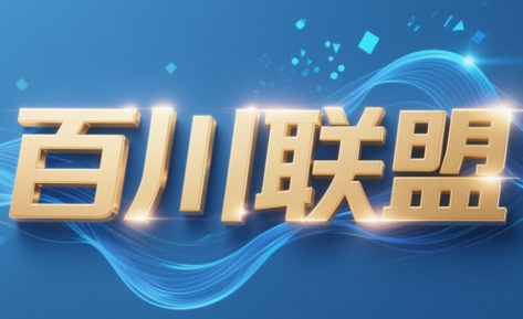 百川联盟·半无人直播(更新6月)-搞钱基地