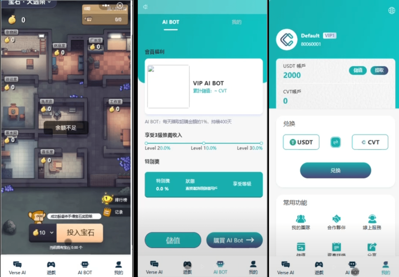 Ai智能游戏绘画机器人-宝石大逃杀游戏/前端vue纯源码+后端Java-搞钱基地