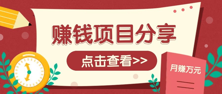 番茄小说新玩法，借助AI推书，无脑复制粘贴新手小白轻松收益400+-搞钱基地