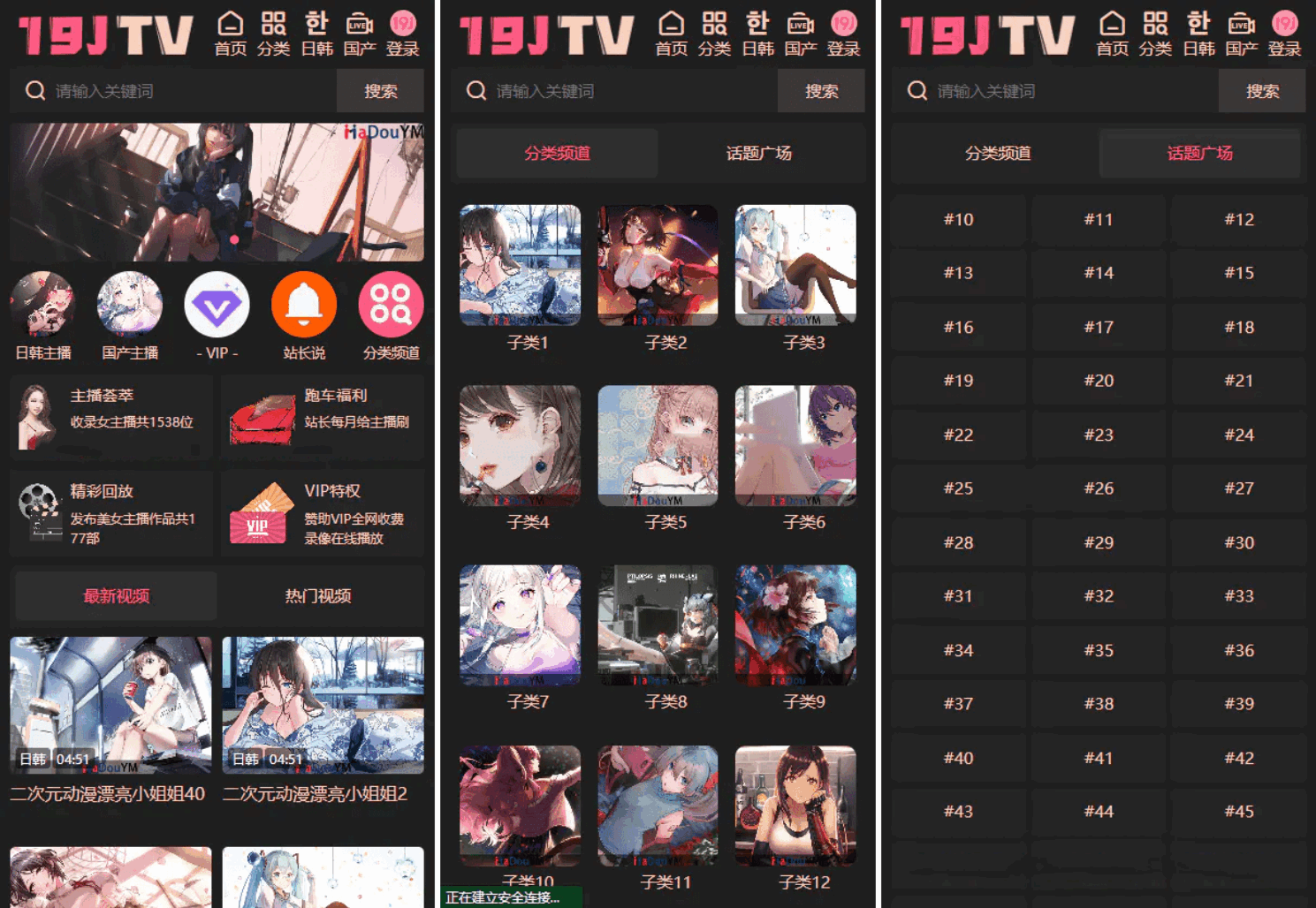 麻豆源码#麻豆H5影视源码主题模版下载 苹果CMS V10版-搞钱基地