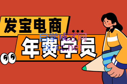 纪主任·拼多多年费会员(更新6月)-搞钱基地