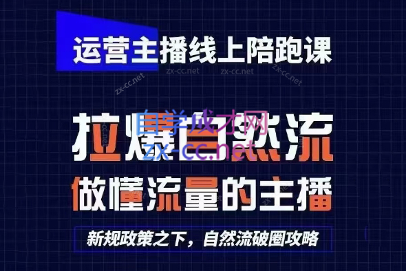 2025猴帝1600线上课(更新6月)-搞钱基地