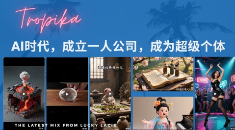 最新扣子coze系统课，AI时代，成立一人公司成为超级个体-搞钱基地