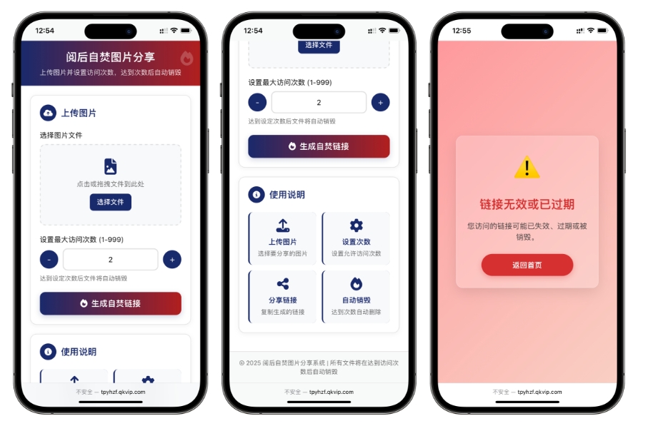 开源小说阅读app源码 图片阅读自焚源码 php小说网站源码 阅读即焚网站源码-搞钱基地