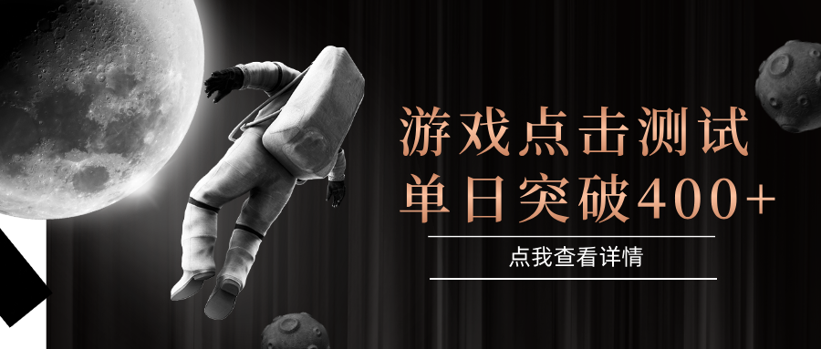 电脑多开闪电游，操作简单，支持多窗口运行，知名游戏整合平台，单日点击收益400+-搞钱基地